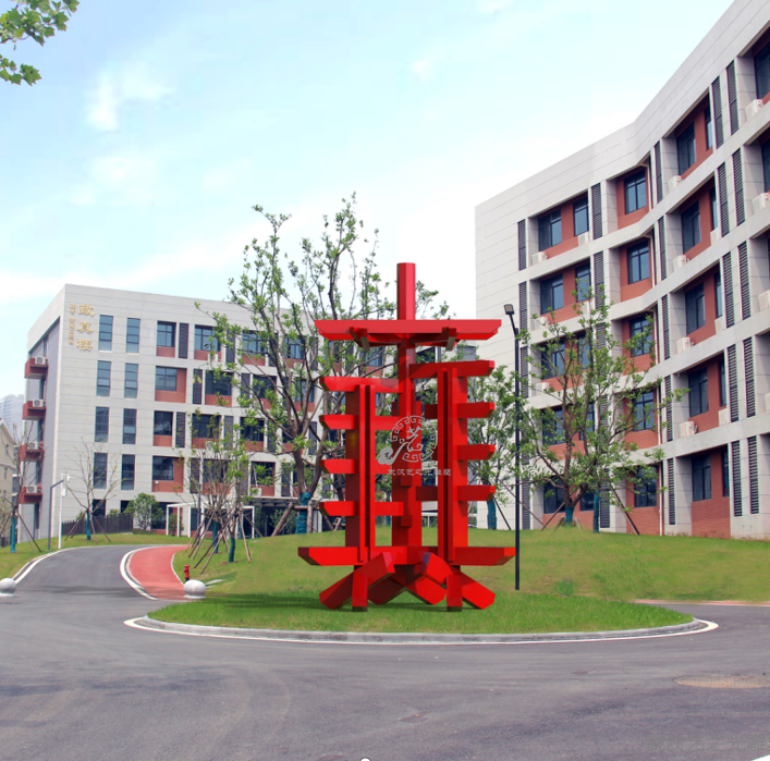 武漢市光谷第四初級中學(xué) (2).png